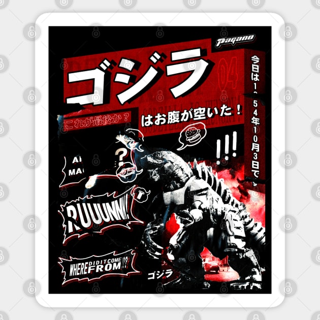 GODZILLA - VINTAGE NEWSPAPER (DARK) Sticker by LANX